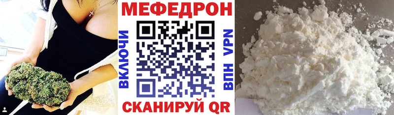 Виды наркоты Макаров Канабис Alpha PVP Мефедрон КОКАИН