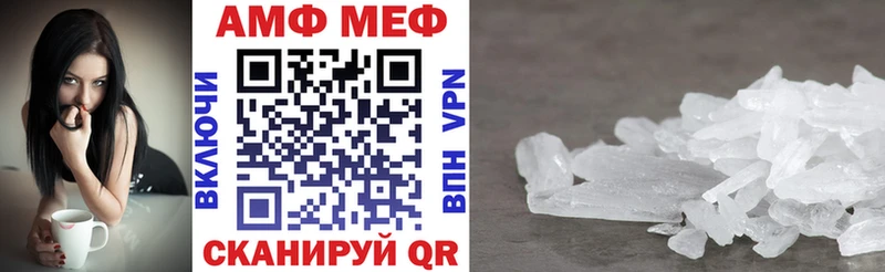 продажа наркотиков  Макаров  АМФЕТАМИН 97% 