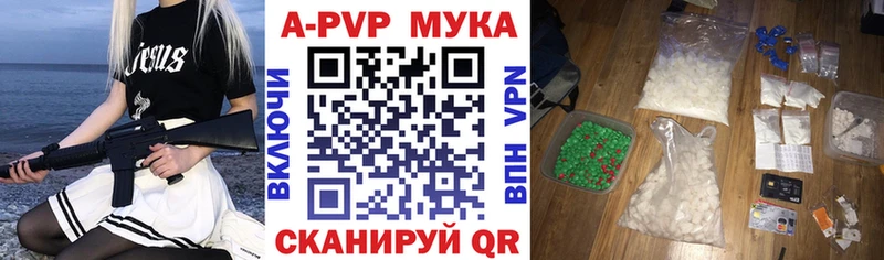 A PVP Crystall  Макаров 