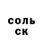 АМФЕТАМИН Розовый Max Parvis