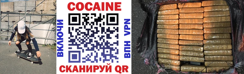 даркнет формула  Макаров  COCAIN Колумбийский  где купить наркоту 