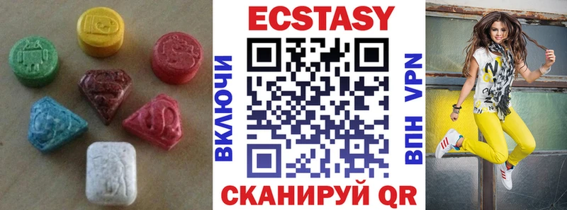 где найти   Макаров  Ecstasy 250 мг 