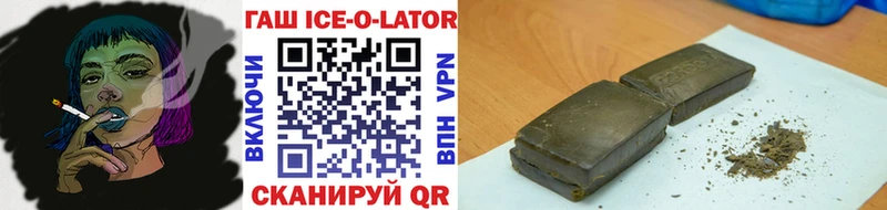 Гашиш Premium  Макаров 