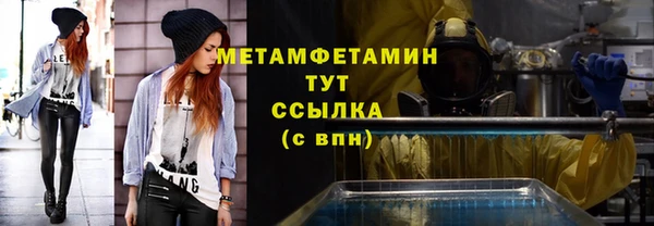 соль ск Киреевск