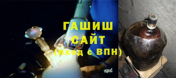 бутират Армянск