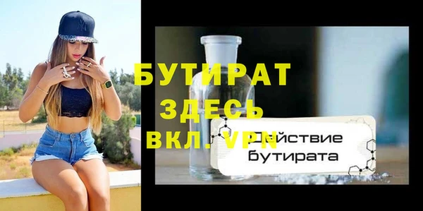 винт Балахна