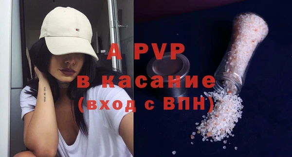 прущие крисы Балабаново