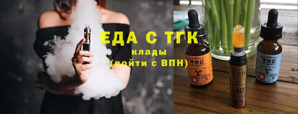 кокаин Аркадак