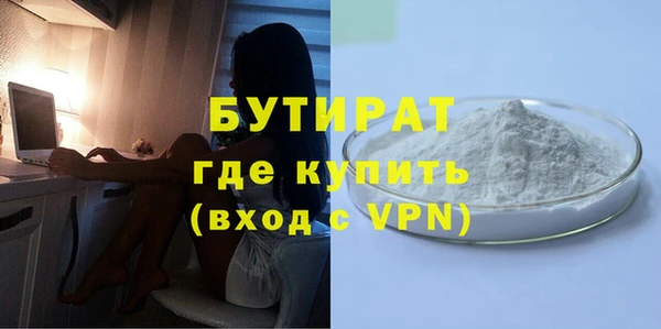 винт Балахна