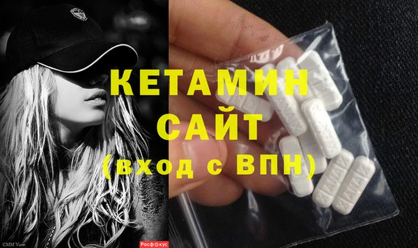 винт Балахна