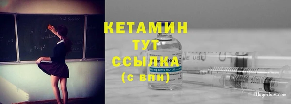 винт Балахна