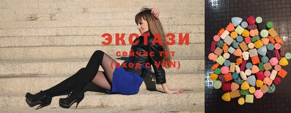 бутират Армянск