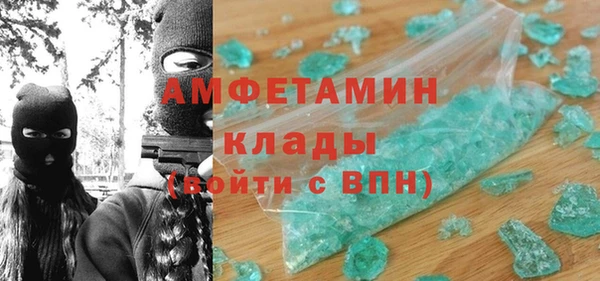 mdpv Баксан