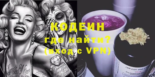 бутират Армянск