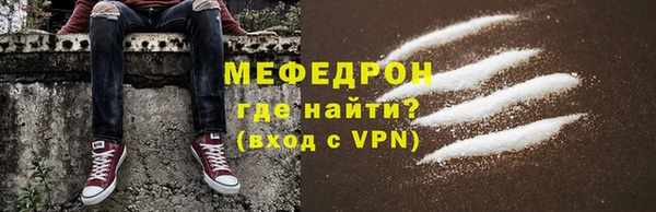 бутират Армянск