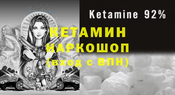кокаин Аркадак