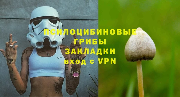 бутират Армянск