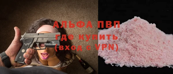 mdpv Баксан