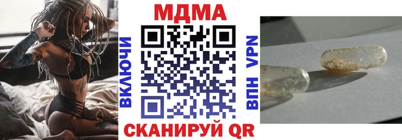 МДМА молли  Макаров 