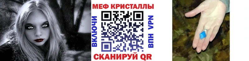 Меф мука  гидра   Макаров  что такое наркотик 