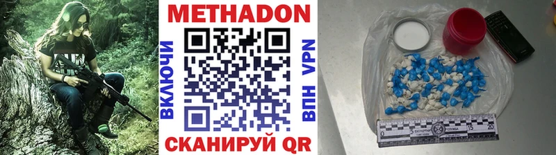 МЕТАДОН кристалл  Макаров 