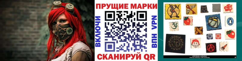 ОМГ ОМГ ONION где продают наркотики Макаров Марки NBOMe 1,5мг