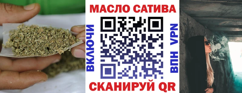 ТГК THC oil Макаров