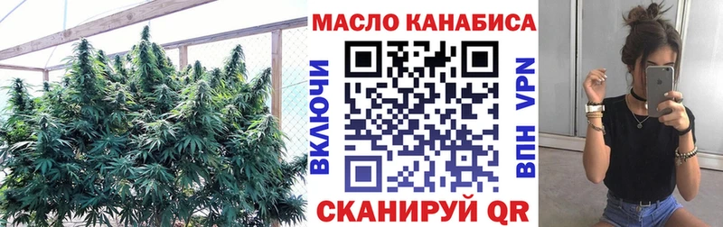 Дистиллят ТГК гашишное масло  закладки  Макаров 